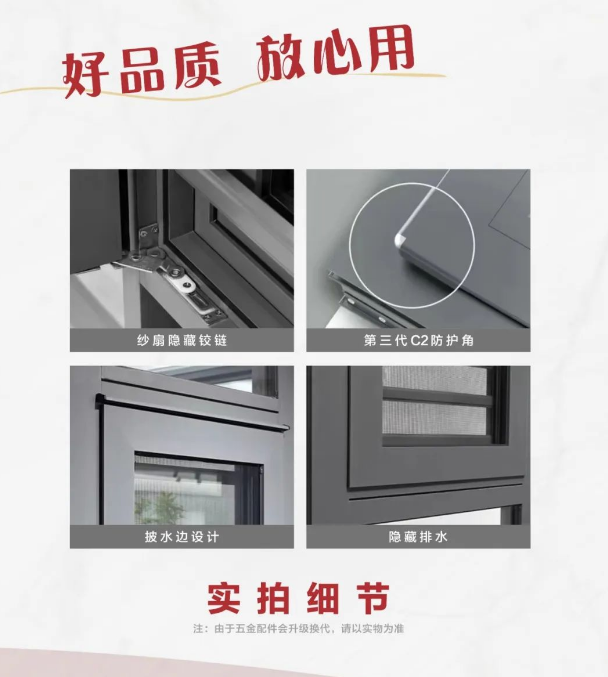 小黄片在线免费观看鋁型材製成